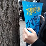 [<b>CBS</b>.한기총 규탄집회] 광장에서 강제개종금지법 제정을 외치다...