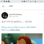 [방탄소년단] 아이핱으 <b>현생</b>때문에 힘든 건 알겠지만..