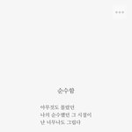 [조언부탁해] 마음이 공허해