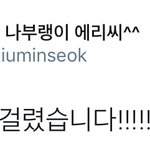 [시우민] 혼자서 시우민 생일광고 <b>진행</b>하신 팬분이래