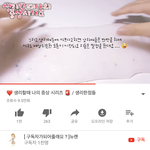 <b>이말</b> 뜻이 뭐임...??