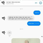 [개깊은빡<b>침</b>] 페북 얘 진짜 <b>미</b>x놈이냐???