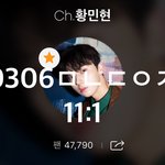 [황민현] ㅊㅇㄷ <b>하트</b> 털자!