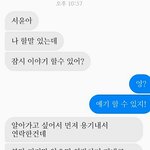 [EXO] 야 대화를 어떻게이어가야하냐