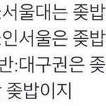 나처럼 <b>자존</b>감 낮은 판녀들 있어 ㅠㅡㅠ??