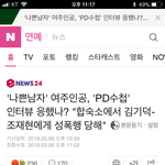 [EXO] 야지금 핃이수첩해 피해<b>자분</b> 인터뷰중이셔