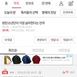 [EXO] 영<b>자년</b>이 판언플도 해줌?