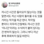 애들아 우울할땐