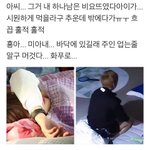 [드루와] 내 짝남이 <b>야자</b>를 한대 ...... 놀라워..
