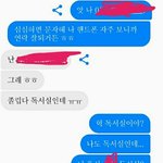 [EXO] 야개망함같은<b>독서</b>시린ㅁ