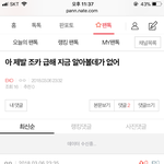 [EXO] 이글 왜 이럼??