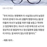 청소년이 <b>늦잠</b>자도 깨우지 말아야하는 이유래ㅋㅋㅋㅋ