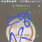 [워너원] 젭알 스밍 <b>점</b>