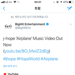 [방탄소년단] 와...?호석이 뮤비 뜬거 실화????