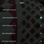 [드루와] 카메라 해상도 잘 아는 판녀??