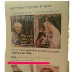 [드루와] 동성애 정상이라고 하는것들 다와