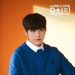 [댓글부탁해] 취향저격한 워너원 신곡 <b>뮤비</b> 박우진