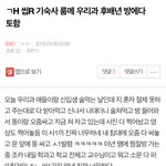 [EXO] 기숙사에 똥싼년인데 이거 봐줘라<b>vs</b>떠벌려라