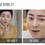 [드루와] 새학기 아싸 <b>탈출</b>하는 꿀팁 모음