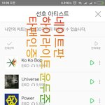 [하이라이트] 안녕 나는 엑소엘이야