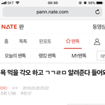 [EXO] ⚠️⚠️⚠️엑톡 ㄱㄱㄹㅁ 병크정리⚠️⚠️⚠️