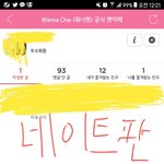 아까 그 강다니엘 팬임