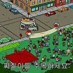 같이다니는 애 <b>맘</b>에 <b>안</b>드는데