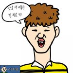 [드루와] 아니 대체 집 어디서 <b>티비소리</b>가 들리는거야