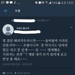 [댓글부탁해] 이거 완전 오늘의 두컷만화 아니냐