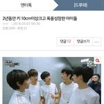 [NCT] 여러붕쓰 드림톡<b>선</b><b>글</b>에 추천댓글