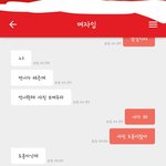 [ㅋㅋㅋㅋㅋ] 개웃김 <b>랜챗</b>ㅋㅋㅋㅋㅋㅋ