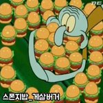 [드루와] 샌드위치나 햄버거에 들어가는재료 시러하는거있냥