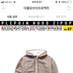 후집 어때 추반좀