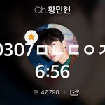 [황민현] 믾모닝❤️ 청순황으로 개안하구 시작!