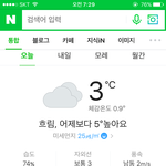 오늘 <b>야상</b>패딩 오바야???ㅠㅠㅠㅈㅂ