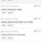 [EXO] 이거 진짜 <b>엑셀</b>이냐??