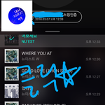 [뉴이스트] 클릭별(스타) <b>워즈</b> 공짜별(~1:35)
