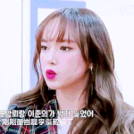 중국프듀 또 빡친 <b>성소</b> 결경 움짤