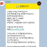 서울 송파구 올림픽로에 사시는 신명철님