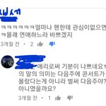 [EXO] <b>이색기</b> 피디엪각?