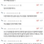 [EXO] <b>영자</b>년 음마 꼈냐 ㅋㅋ