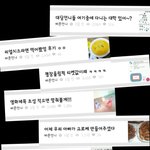 [랭킹보내줘] '속닥' 커뮤어플 짜증남 들어와서 읽어줘
