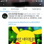 [방탄소년단] 아이핱 시상식 <b>불참</b>한대 애들