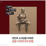 이<b>새끼</b>를 어떻게 하지 죽여야 하지않을까
