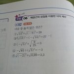 제곱근도와줄사람