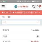 [세븐틴] 세븐틴 더* <b>핸드</b>크림