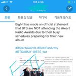 [방탄소년단] 아이핱 투표