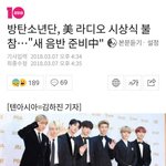 [이삐] 방탄 아핱 <b>사상</b>식 불참이래