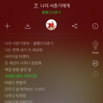 [댓글부탁해] 자퇴하고싶다..