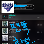 [뉴이스트] 팬톡 활성화(ㅇㅇ <b>핑계</b>)